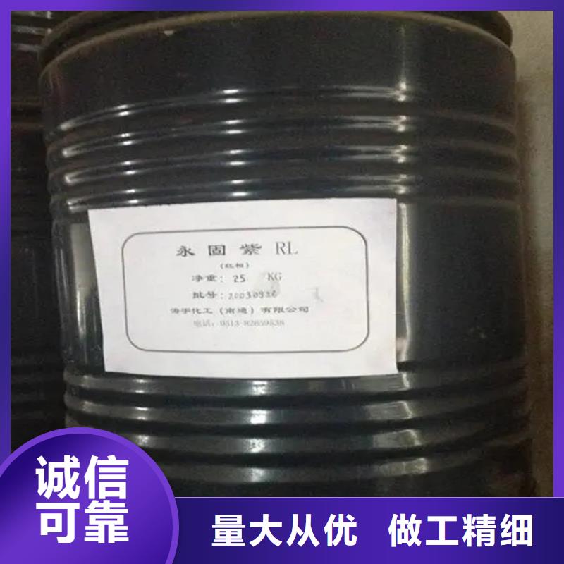 回收溶剂热熔胶回收产品实拍