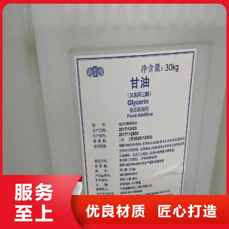 回收溶剂,回收二茂铁送货上门