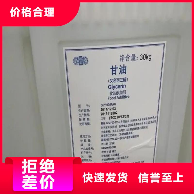 回收溶剂收购三菱炭黑质优价廉
