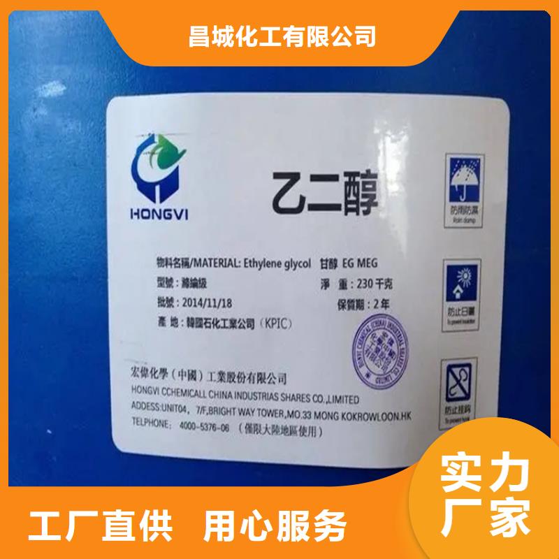 回收溶剂回收色精满足您多种采购需求