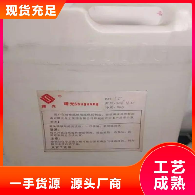 回收香精保障