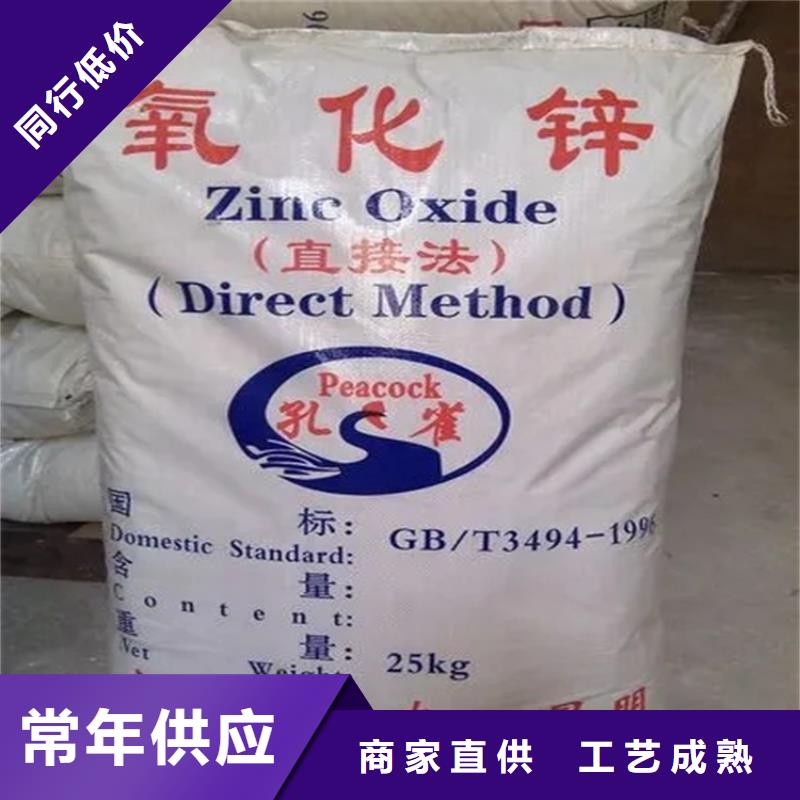 回收香精-回收聚醚畅销当地