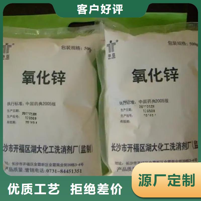 回收香精保障