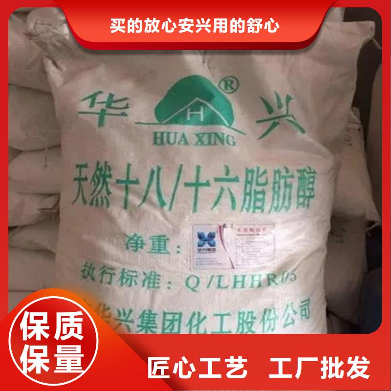 回收香精-回收聚醚畅销当地