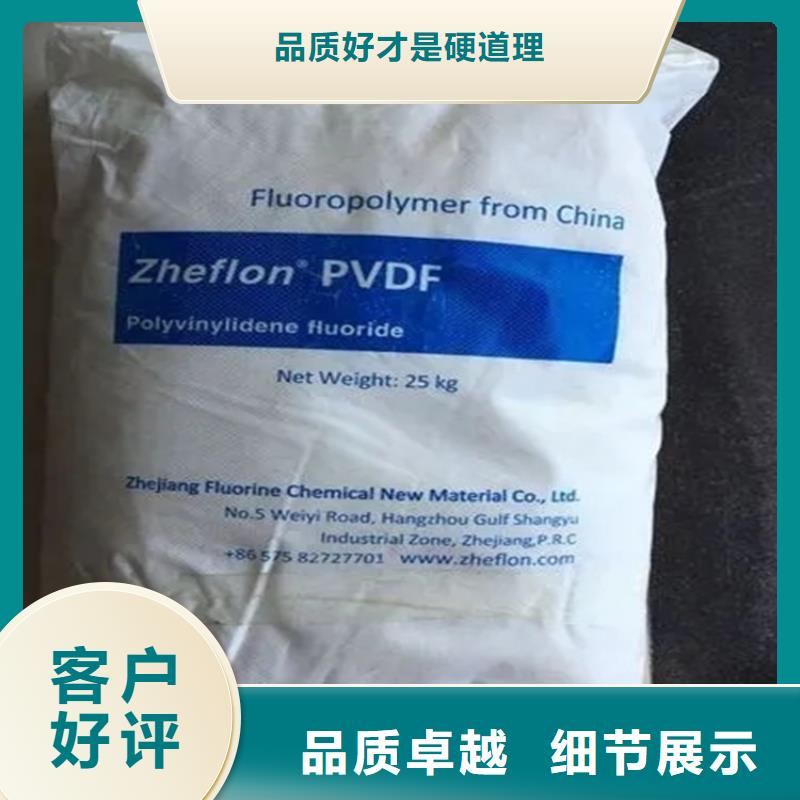 【回收香精回收二茂铁匠心打造】