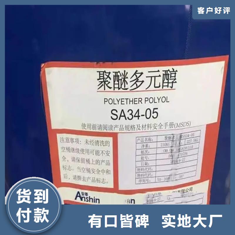 回收香精,回收橡胶促进剂自有生产工厂
