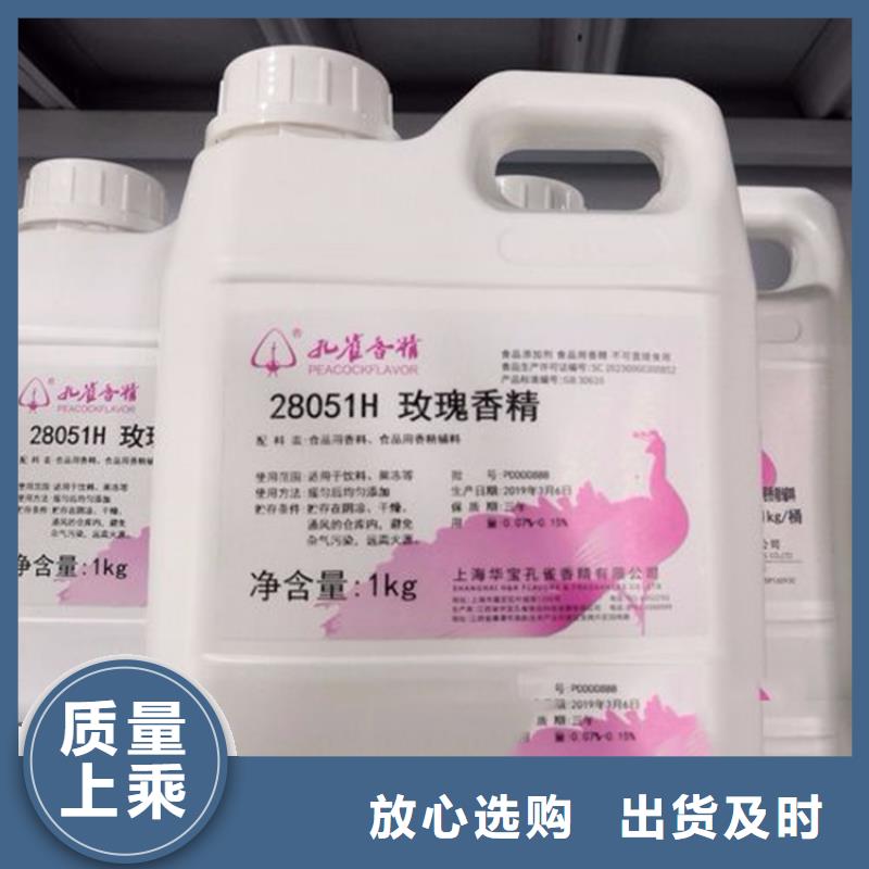 回收香精-回收聚醚畅销当地