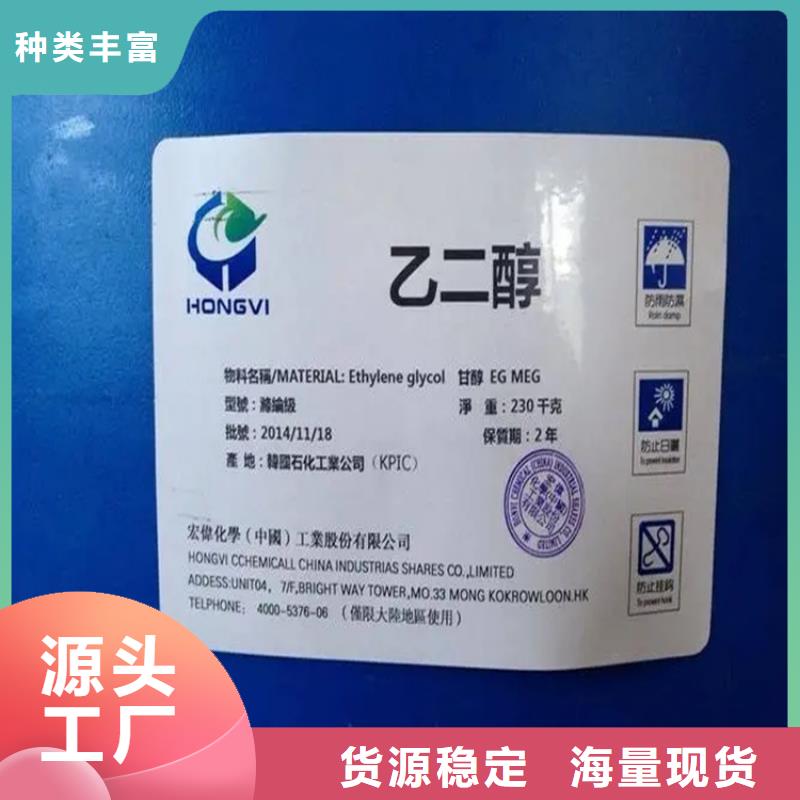 回收香精回收白油种类齐全