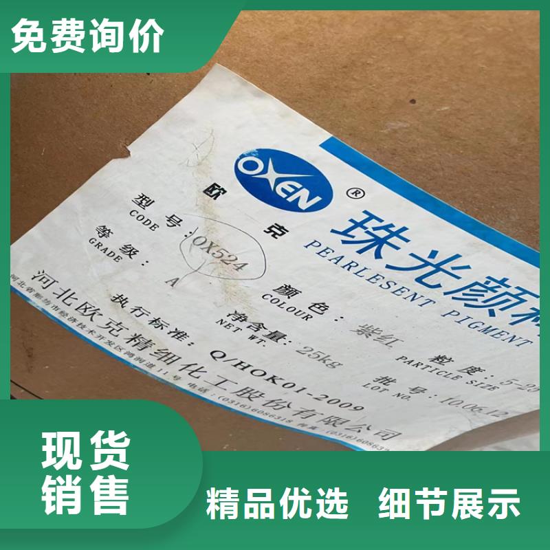 【回收凡士林_回收聚醚可零售可批发】