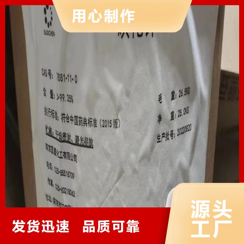 【回收凡士林_回收聚醚可零售可批发】