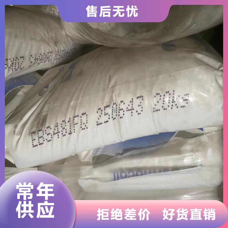 回收凡士林联苯胺黄G回收客户满意度高