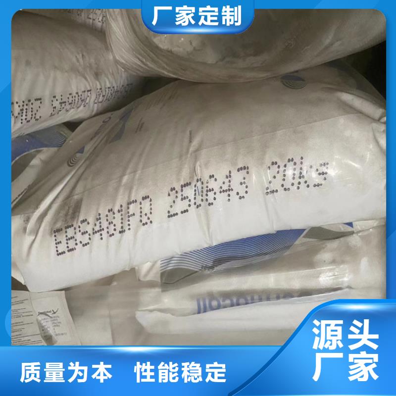回收凡士林_【硅胶回收】一站式厂家
