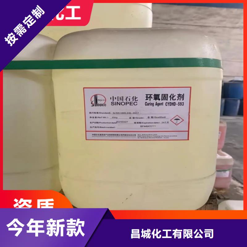 回收凡士林-回收涮罐水诚信可靠