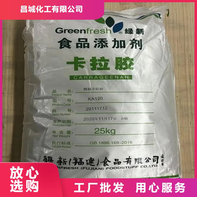 【回收凡士林】回收黑白料信誉有保证