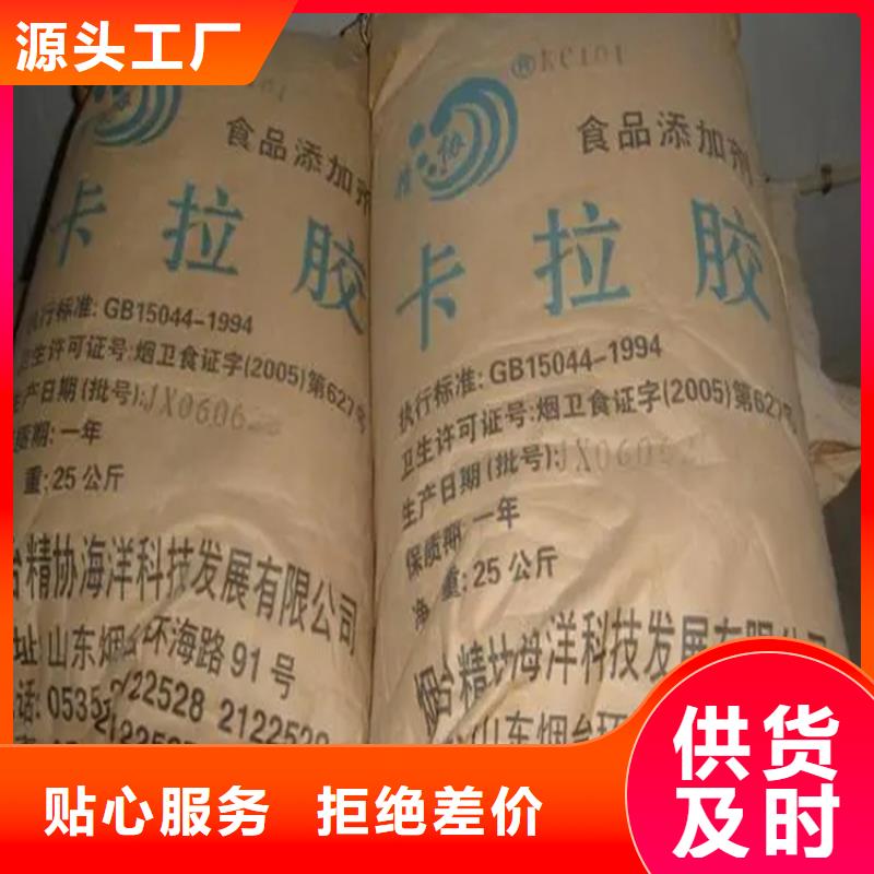 回收凡士林多年经验值得信赖