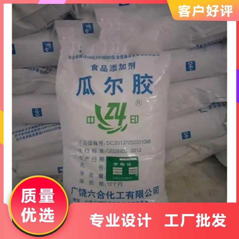 【回收凡士林】回收黑白料信誉有保证