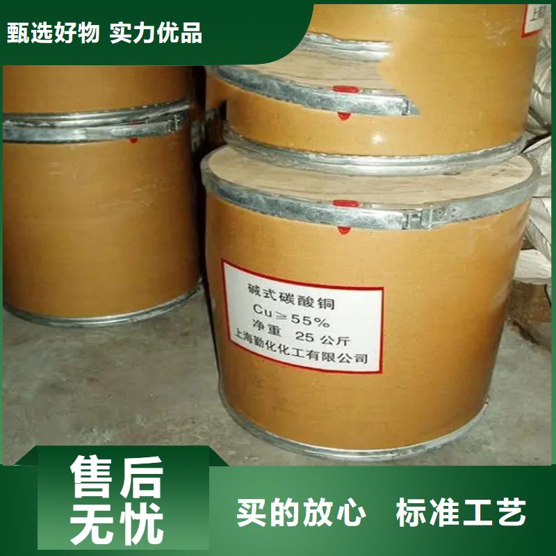 【回收凡士林】回收氢氧化锂高质量高信誉