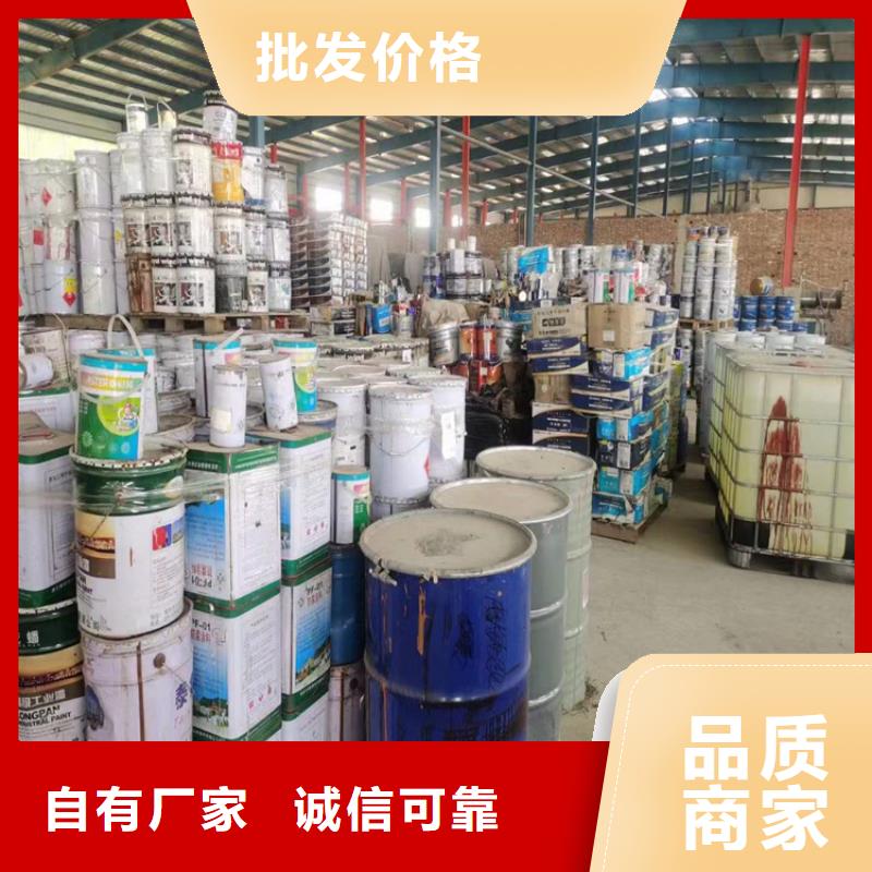 回收凡士林回收油漆工厂采购