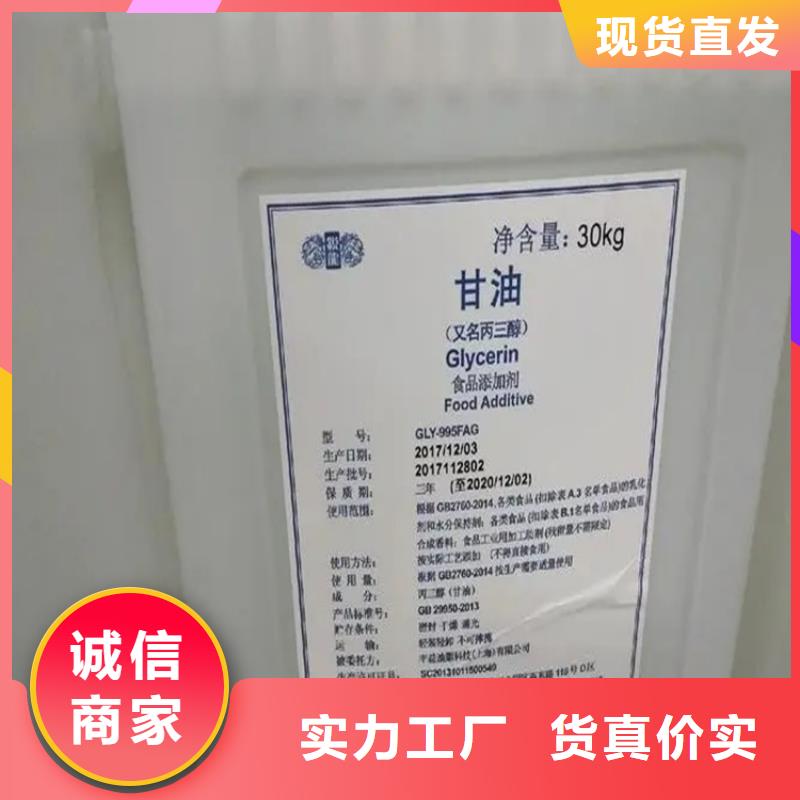  回收黑白料好产品不怕比