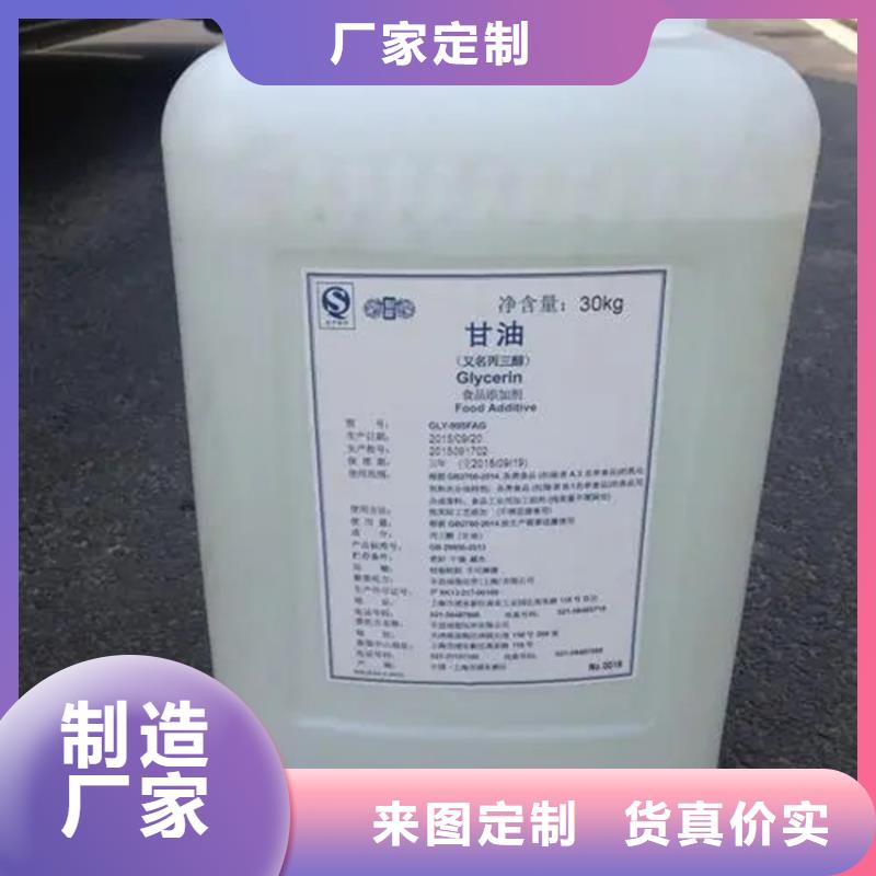 回收黑白料价格公道合理