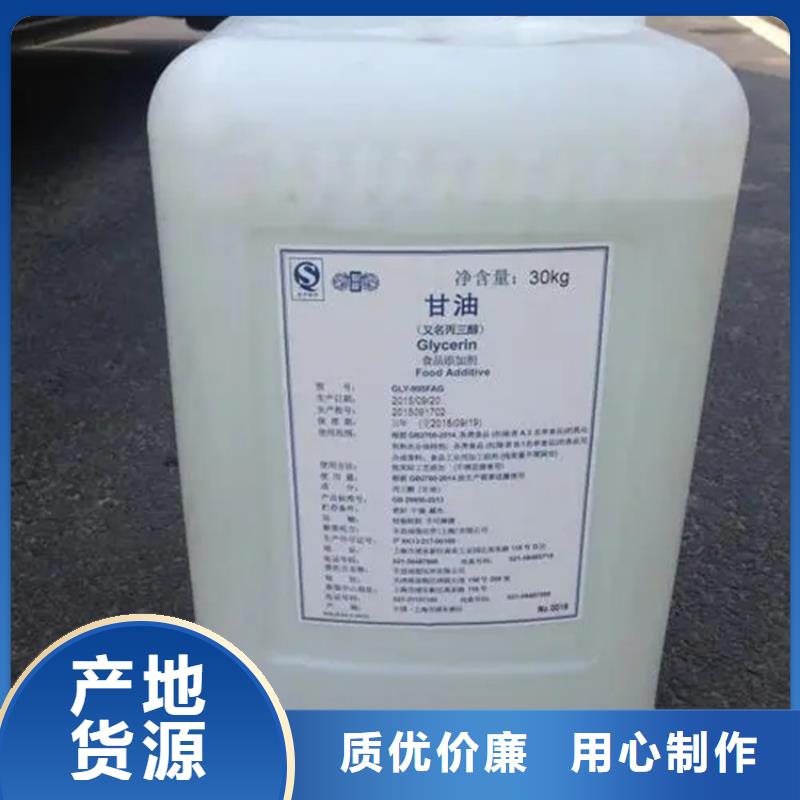 回收黑白料联苯胺黄G回收质量上乘