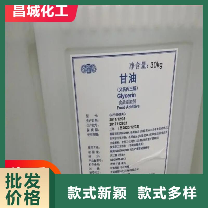 回收黑白料日化原料回收严选用料