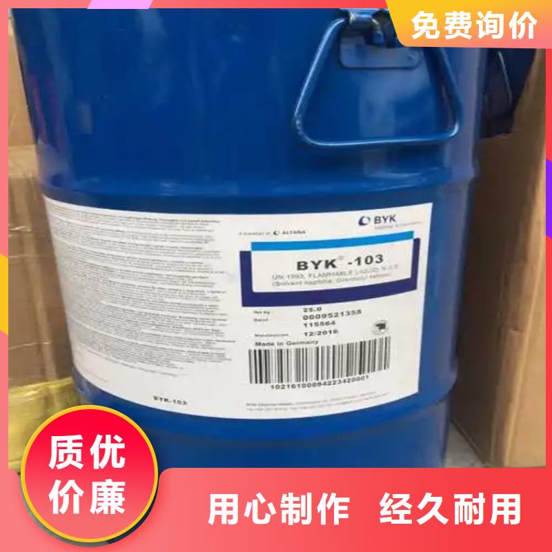 回收黑白料_【回收白油】分类和特点