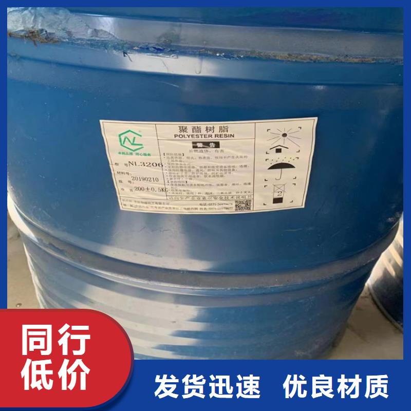 回收黑白料,回收溶剂常年出售