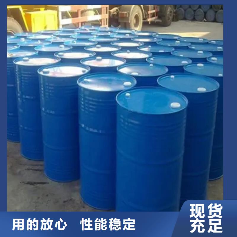 回收黑白料,回收化工原料售后服务完善