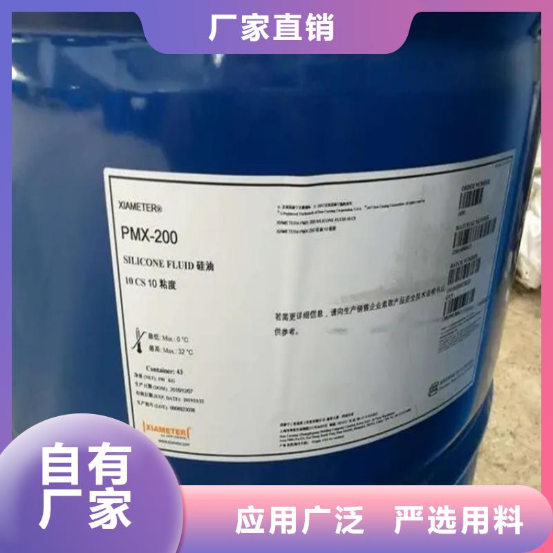 回收黑白料【硅胶回收】买的放心