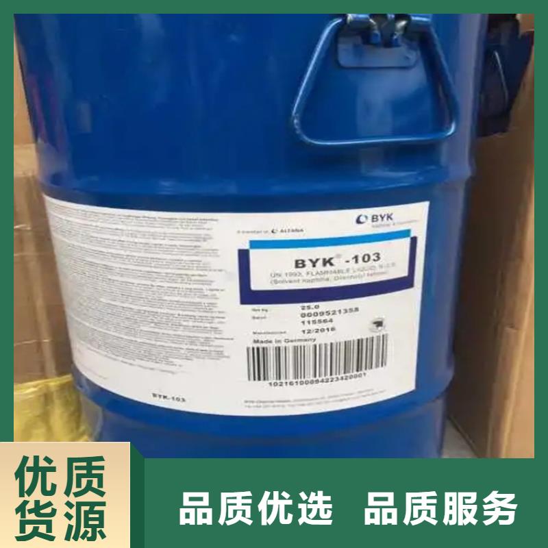 【回收黑白料】铂金水回收性能稳定