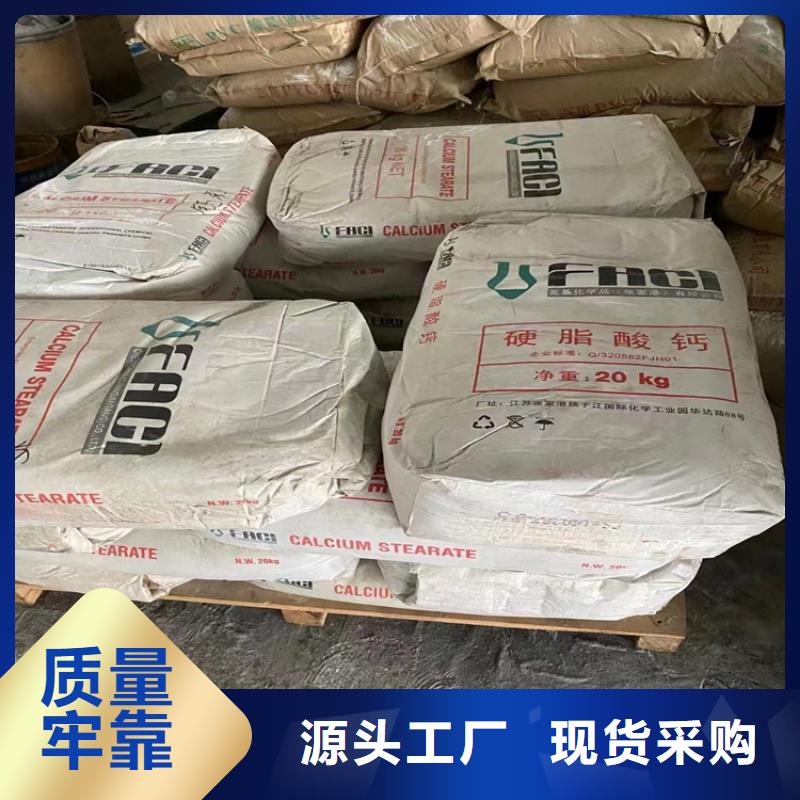 回收聚醚多元醇_回收树脂制造厂家
