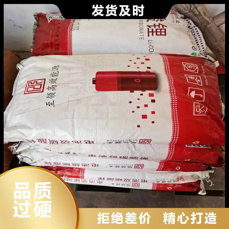 【回收聚醚多元醇】收购三菱炭黑工厂批发