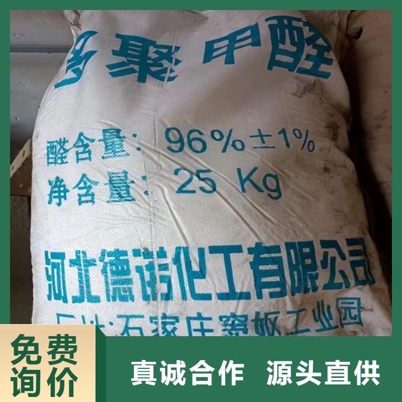 回收聚醚多元醇-回收二茂铁购买的是放心