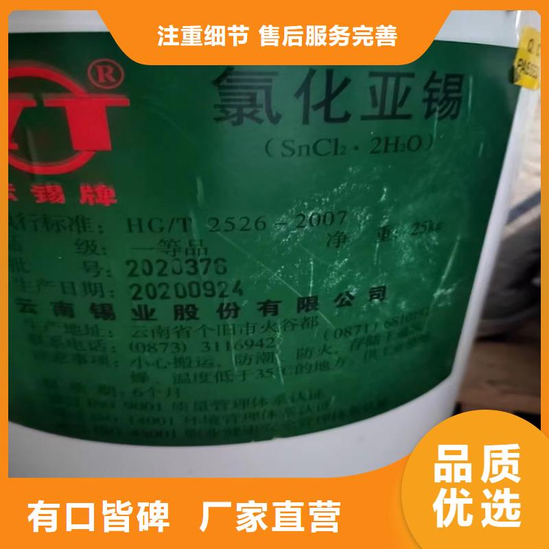 回收聚醚多元醇硬脂酸回收真正让利给买家