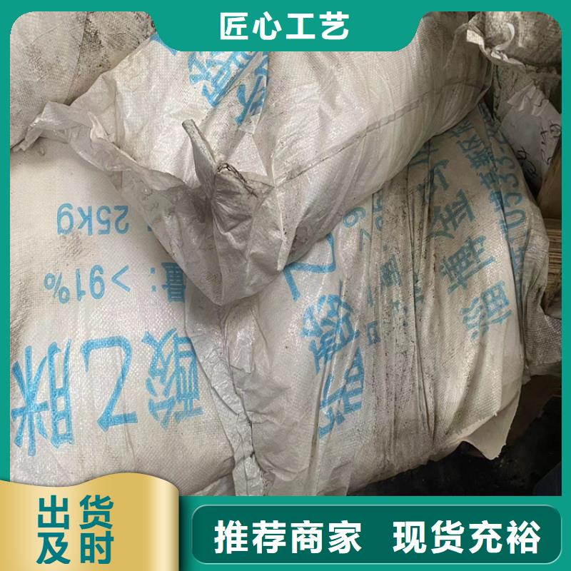 回收聚醚多元醇回收油漆厂家直营