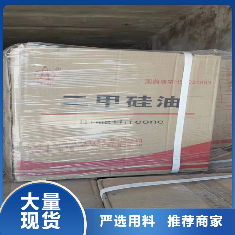 回收聚醚多元醇回收白油物美价优