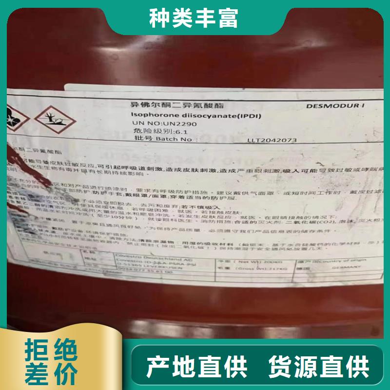 回收聚醚多元醇硬脂酸回收真正让利给买家