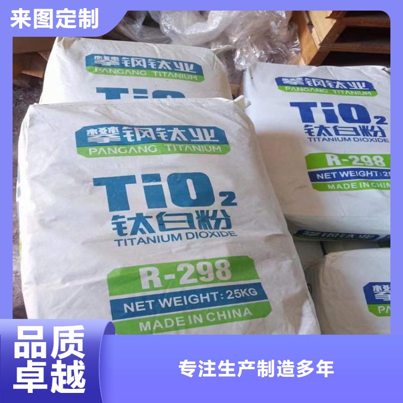 回收聚醚多元醇硅胶回收严格把控每一处细节