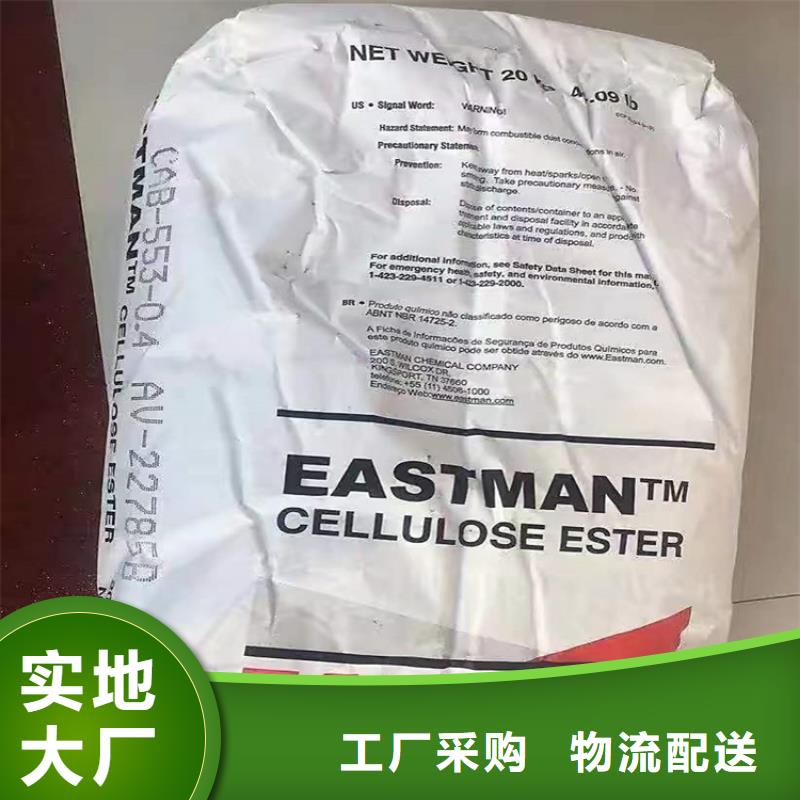 【回收聚醚多元醇】回收树脂满足多种行业需求