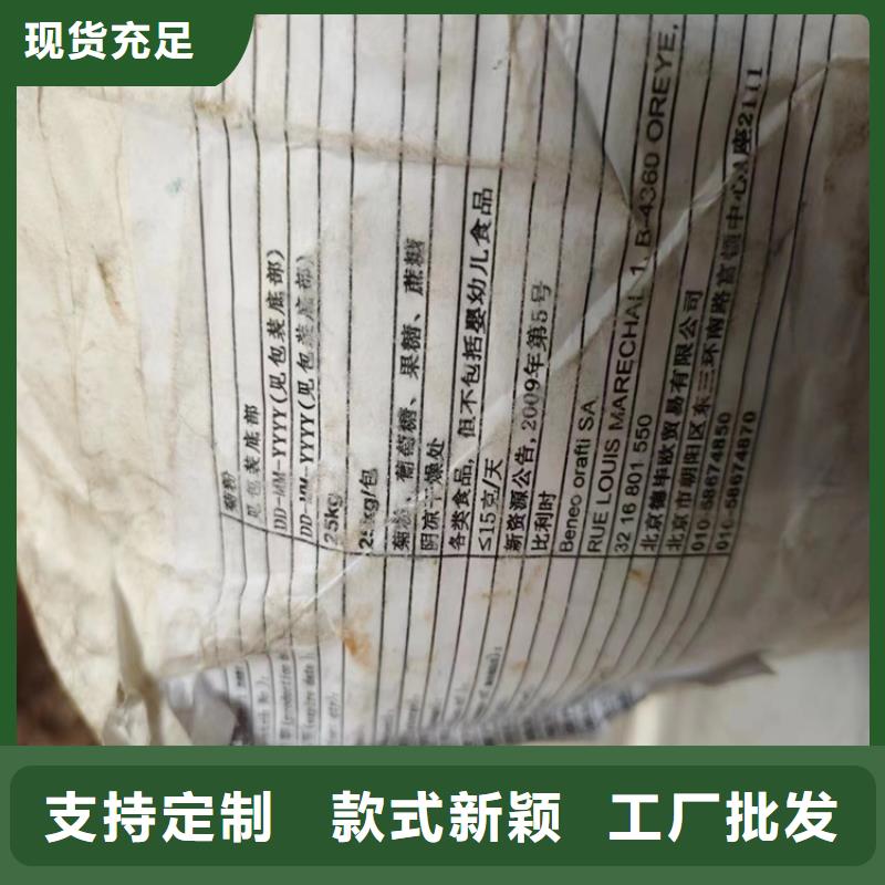 回收聚醚多元醇-回收二茂铁购买的是放心
