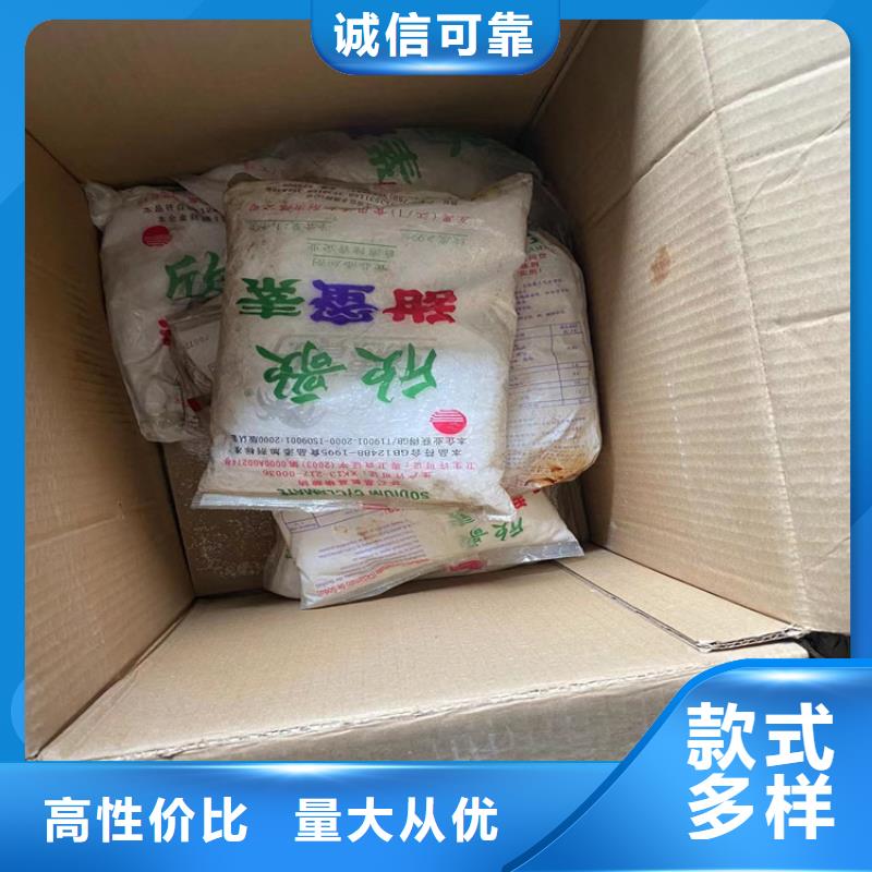 回收聚醚多元醇-回收二茂铁购买的是放心