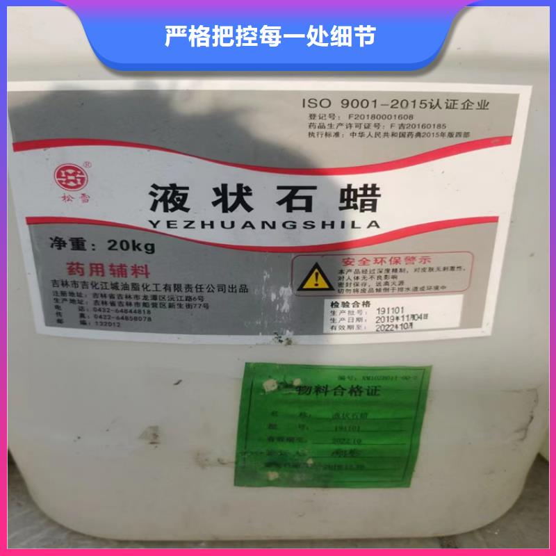 回收纤维素定制零售批发