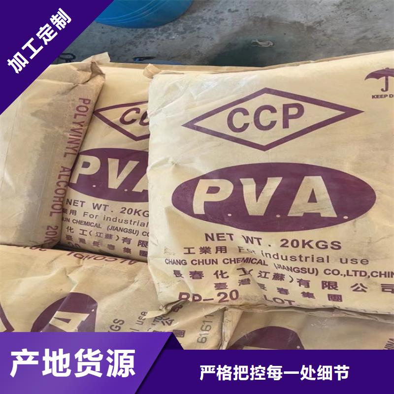 回收纤维素讲信誉保质量