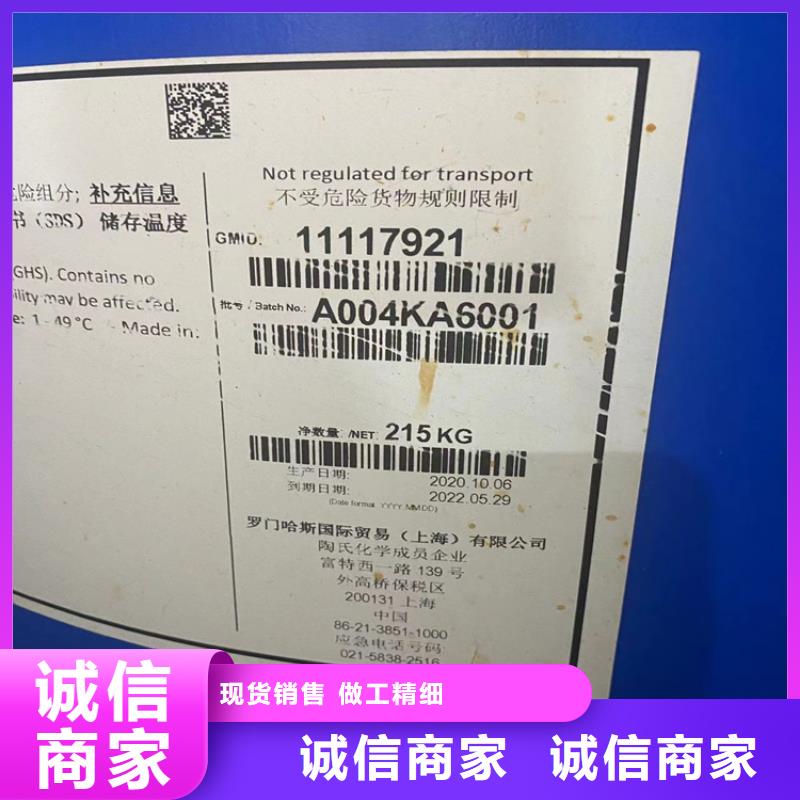 回收纤维素回收油漆型号全价格低