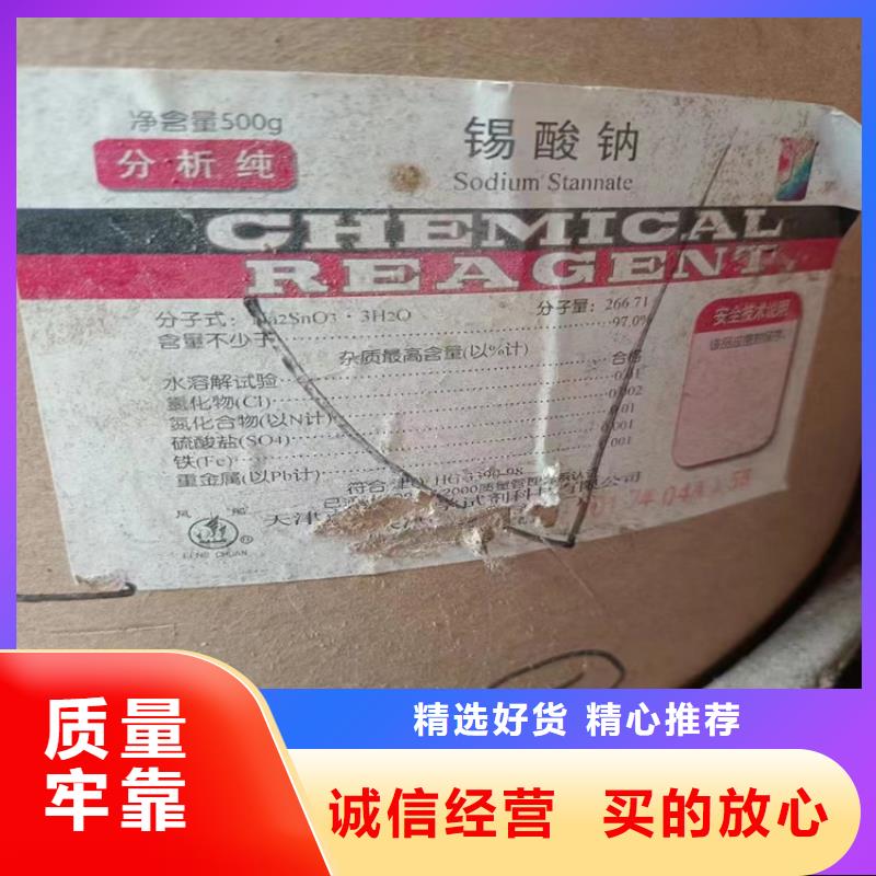 回收水性乳液_颜料染料回收大库存无缺货危机