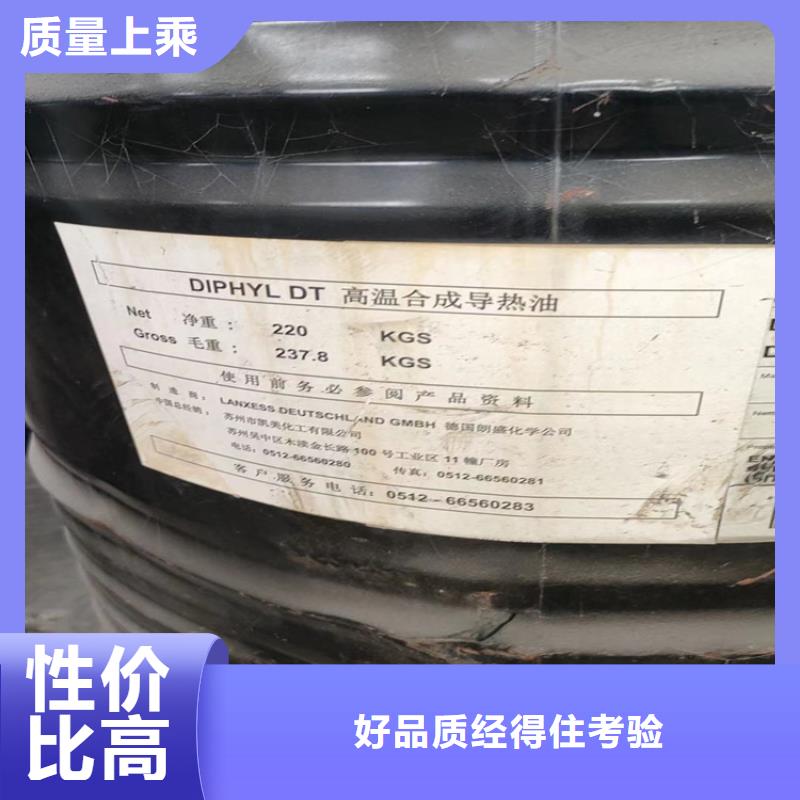 回收水性乳液【回收硅胶】采购