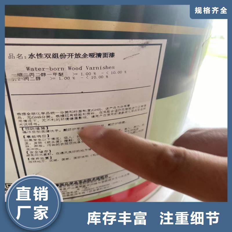 回收水性乳液的简单介绍
