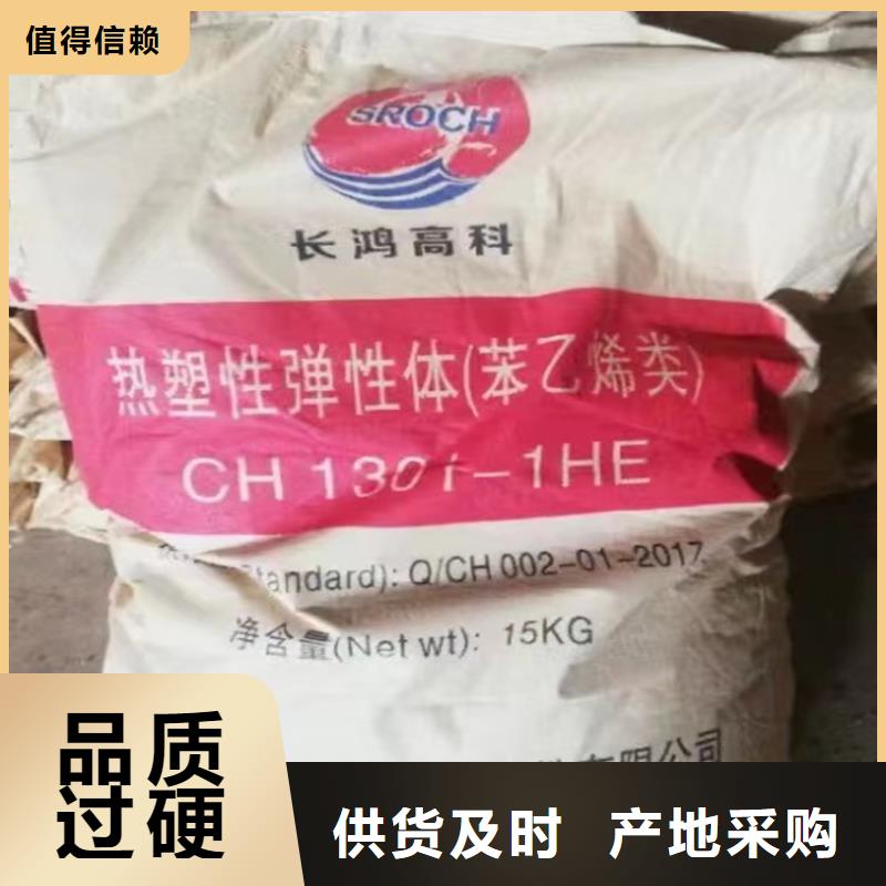 回收水性乳液_颜料染料回收大库存无缺货危机
