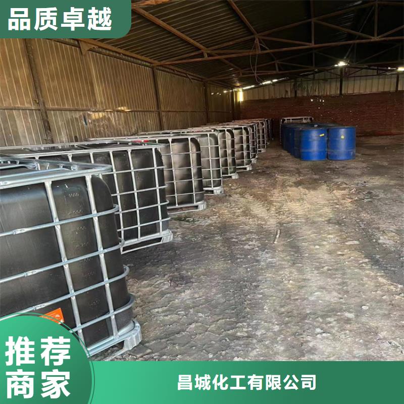 【回收水性乳液,回收过期精碘出货快】